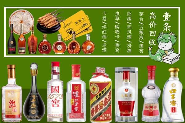 许昌魏都区跃国烟酒经营部