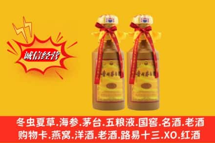 许昌魏都区烟酒回收茅台酒