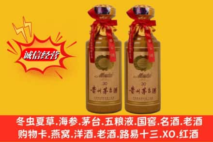 许昌魏都区回收30年茅台酒