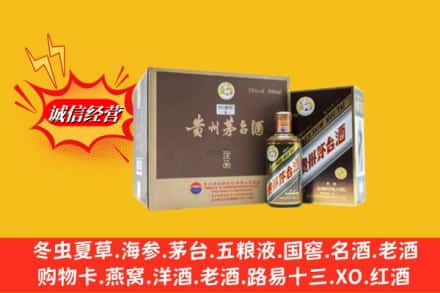 许昌魏都区回收彩釉茅台酒