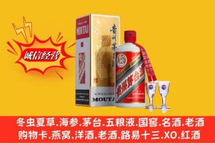 许昌魏都区回收茅台酒