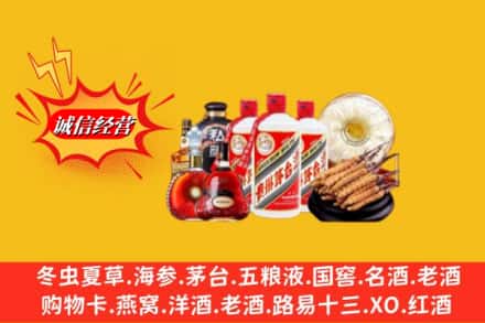 许昌魏都区回收名酒
