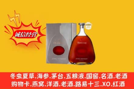 许昌魏都区回收轩尼诗李察