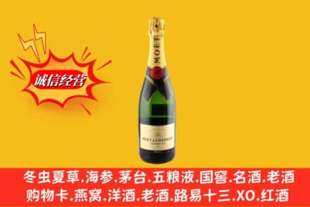 许昌魏都区回收名仕洋酒