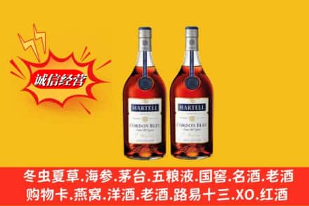 许昌魏都区求购回收洋酒蓝带价格