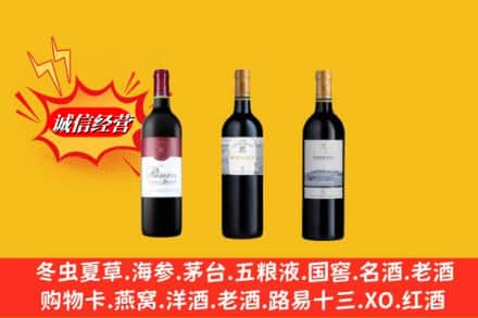 许昌魏都区回收拉菲洋酒