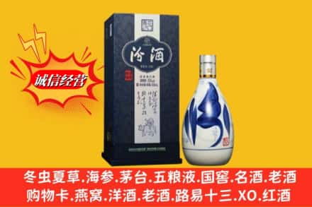 许昌魏都区回收汾酒