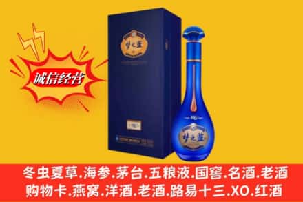 许昌魏都区回收梦之蓝