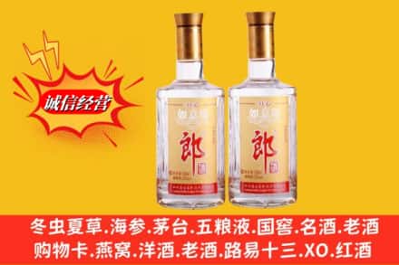 许昌魏都区回收郎酒