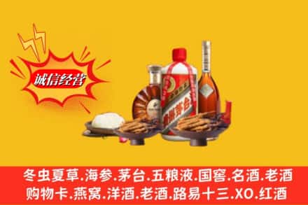 许昌魏都区回收礼品