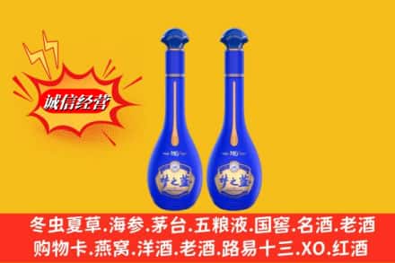 许昌魏都区名酒回收梦之蓝系列.jpg