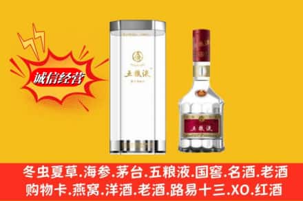 许昌魏都区名酒回收五粮液8代.jpg